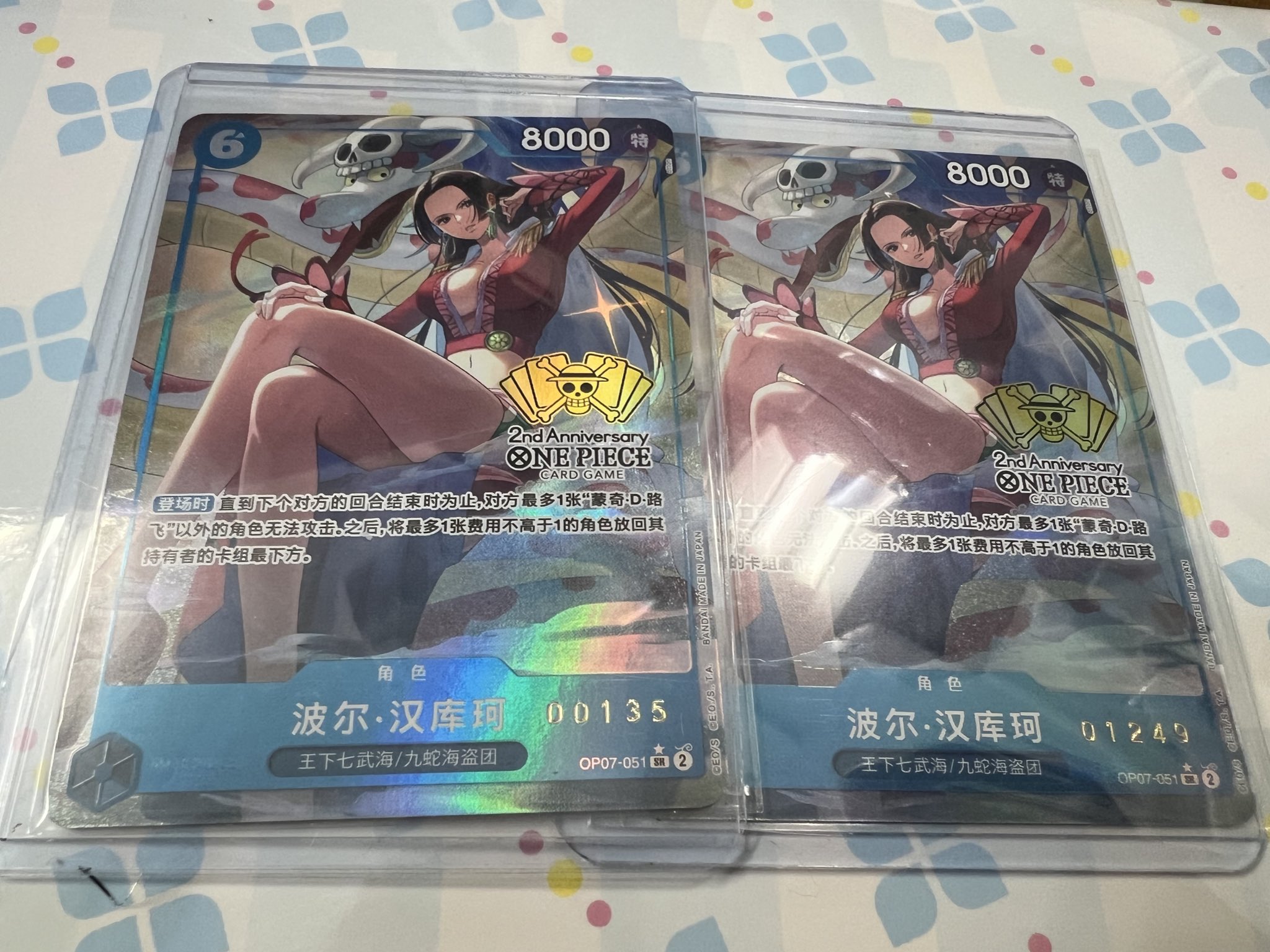 ワンピースカードゲーム 新春限定 中国2025 ボアハンコック 10点 人気ランキング1位～（売れ筋商品） psa10ワンピースカード