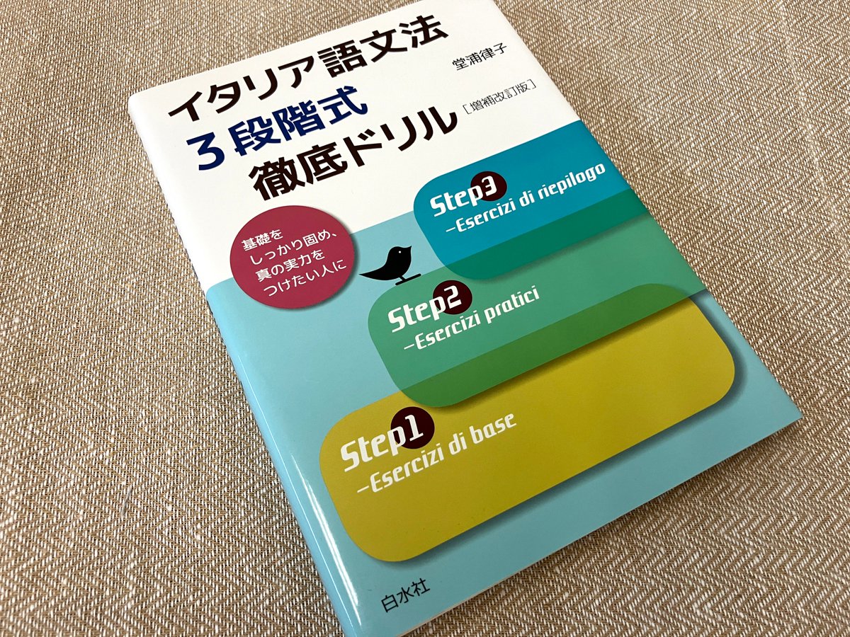 プラトン　リュシス　イタリア語研究書。2冊組　ギリシア語原文とイタリア語訳含む プラトン リュシス イタリア語研究書。2冊組 ギリシア語原文と