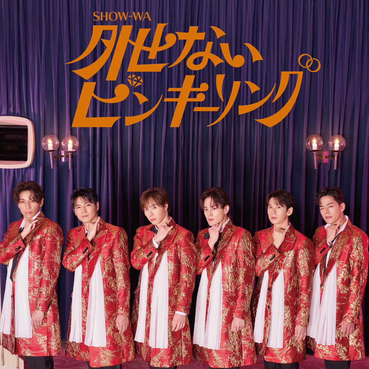 塩田将己 ソロ時代シングルCD SHOW-WA 塩田将己 ソロ時代single 『Your Gravity』 - メルカリ