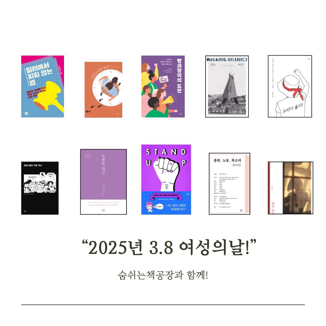 숨북 _ 숨쉬는책공장 tweet media