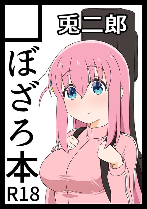 逃げれないようにするためC106申し込みしました。 