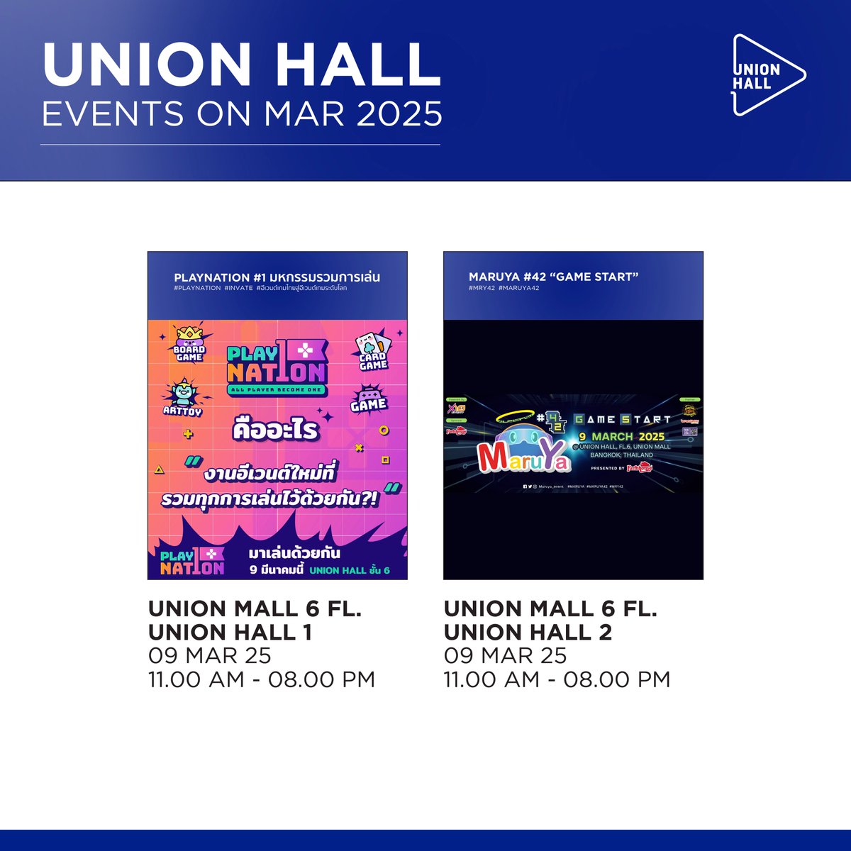 UnionHallTH's tweet photo. 🌟EVENT IN MAR 2025🌟
สนุกกันยาวๆ ตลอดทั้งเดือนกับ UNION HALL🥳

#PlayNation #INVATE #อีเวนต์เกมไทยสู่อีเวนต์เกมระดับโลก
#MRY42 #MARUYA42 
#CQ8 #ยำยำpresentsFlexFANDAY2025 #FlexFANDAY2025
#BNK48CGM48_GE2025 #BNK48 #CGM48
#UNIONMALL #UNIONCOEVENTMALL #UNIONHALL https://t.co/OPyr5SrpRF