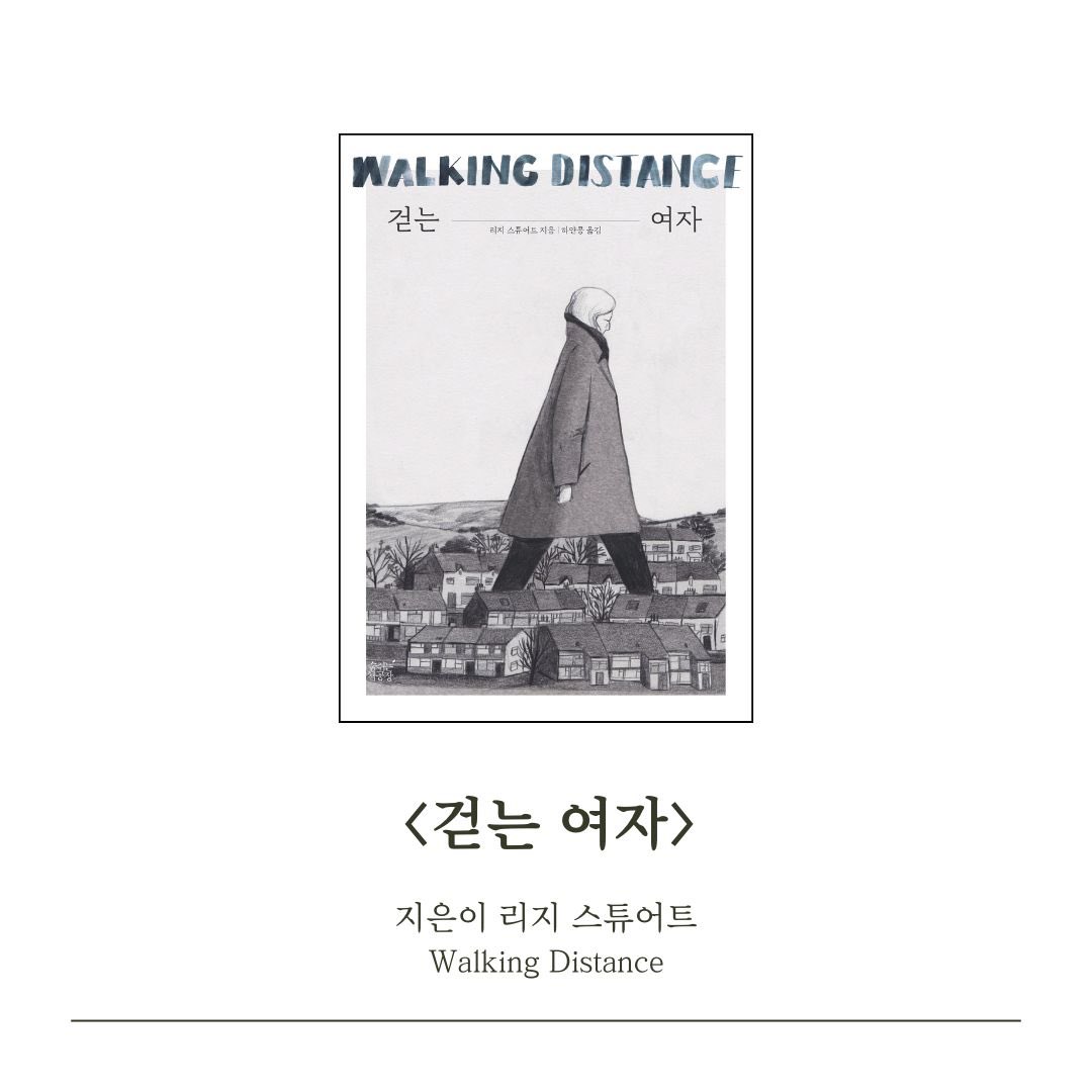 숨북 _ 숨쉬는책공장 tweet media