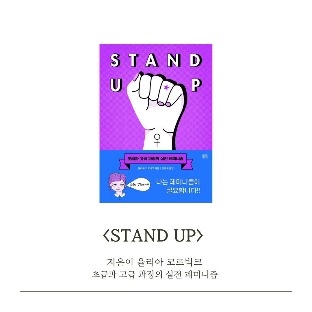 숨북 _ 숨쉬는책공장 tweet media