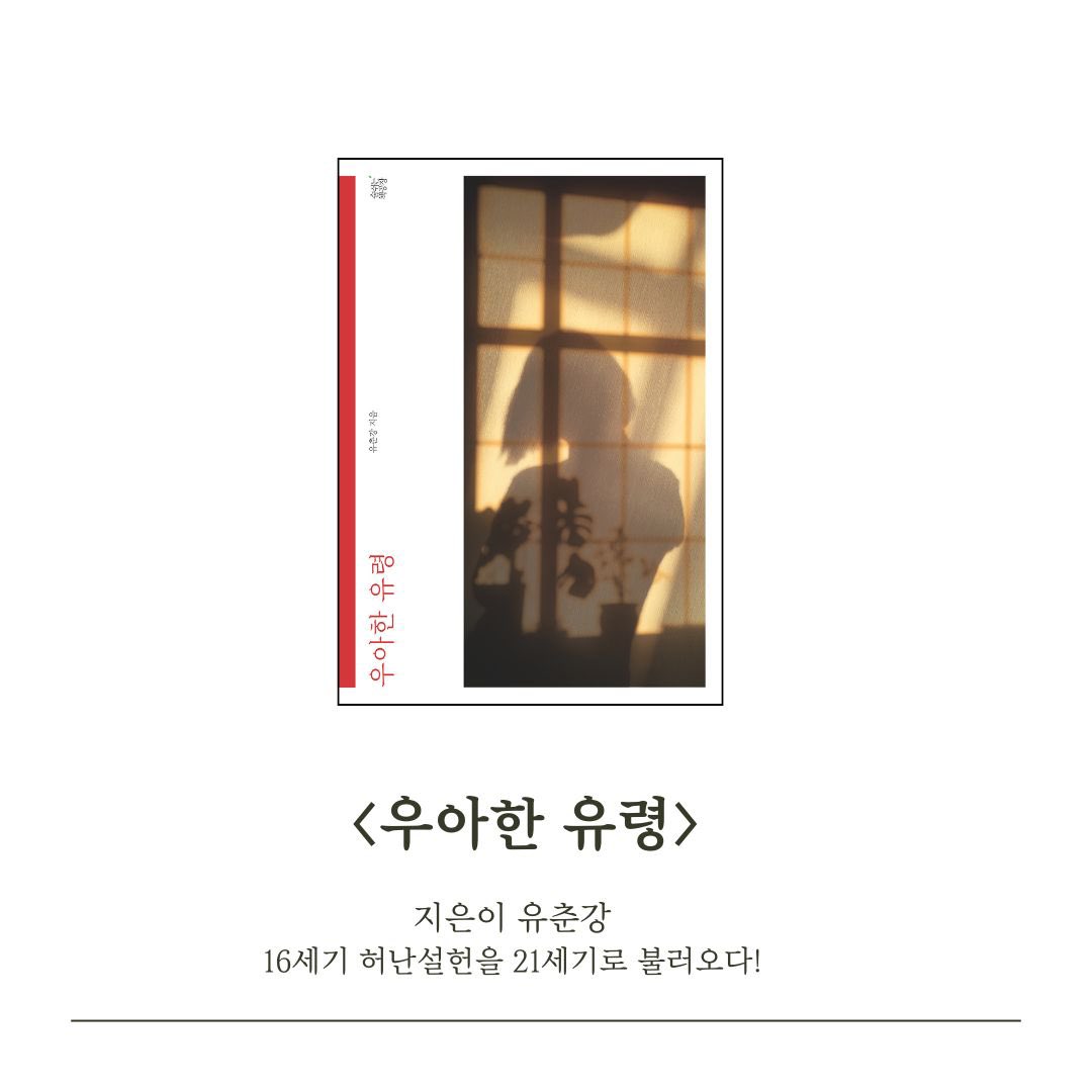 숨북 _ 숨쉬는책공장 tweet media