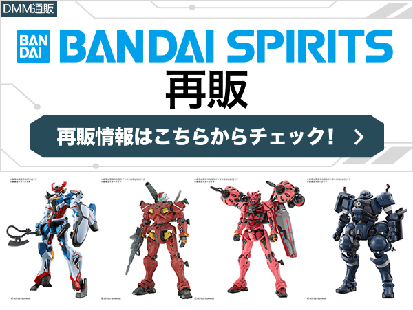 figsoku's tweet photo. 【ガンプラ・プラモ】DMM「バンダイスピリッツ再販」

明日14時予約開始！ラインナップ公開！
https://t.co/L7wZFxNxu6
#ad #プラモ #ガンプラ #ガンプラ再販 https://t.co/KT6NwQxIrI