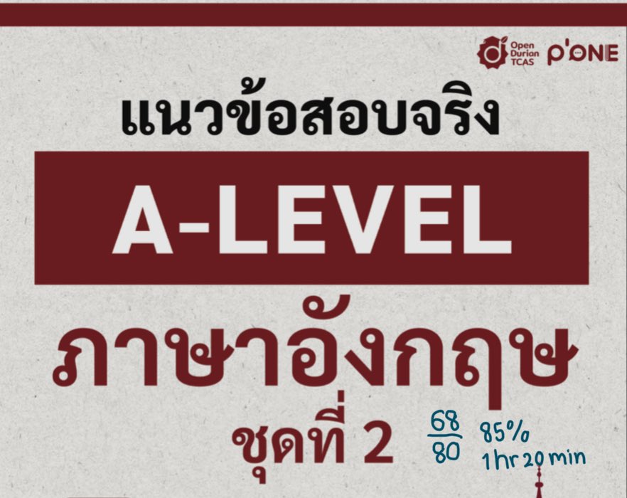 S1rCHPriZxe's tweet photo. ถ้าวันจริงมีสตินะ https://t.co/g5KqCRLeDO