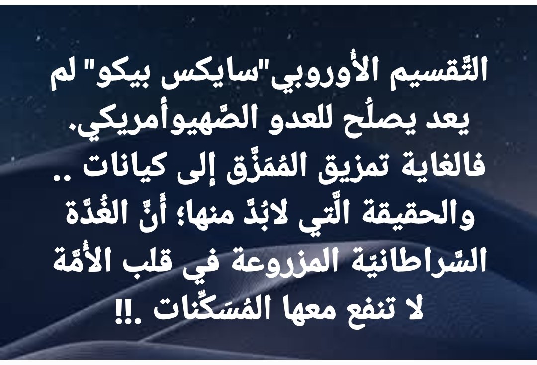 mahhsd33's tweet photo. https://t.co/ipiLIgP9KI