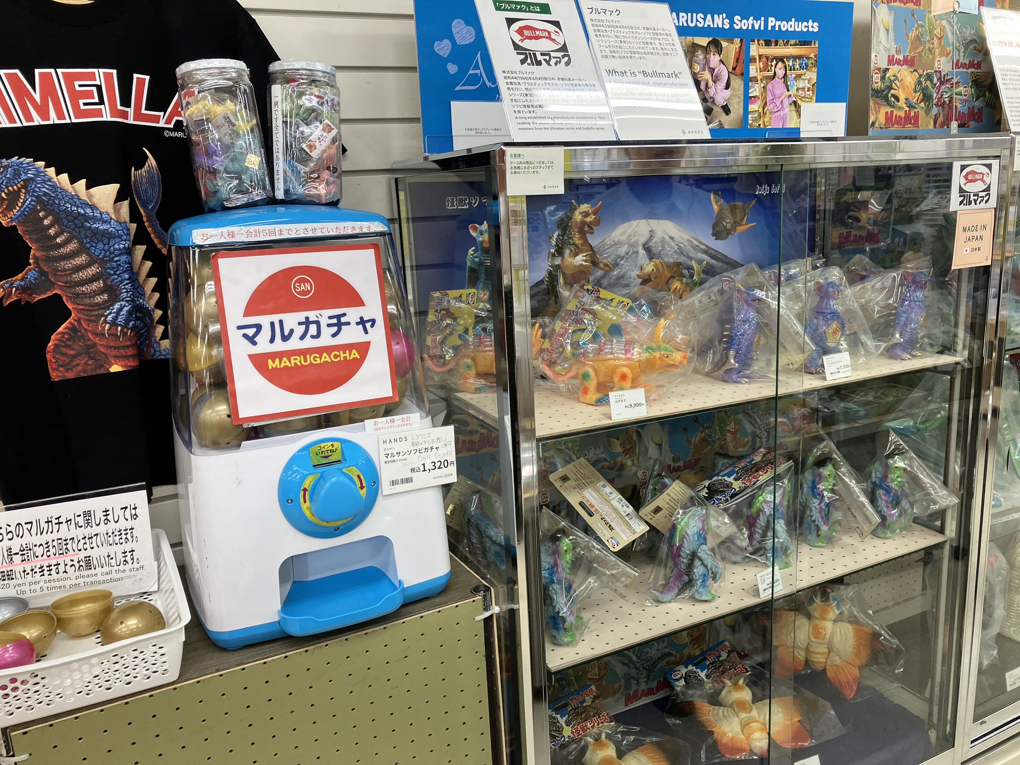 マルサン　ブルマアク　ウルトラセブン450　蓄光　東急ハンズ渋谷店限定　ソフビ 先日から放送開始となったNHK BS4Kの「『ウルトラセブン』4Kリ