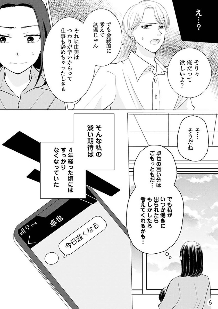 omiki_'s tweet photo. 3/13 https://t.co/MOguOQM0qG