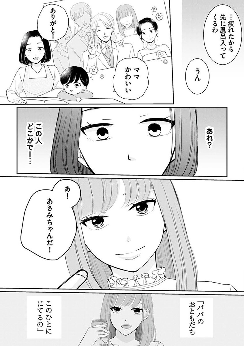 omiki_'s tweet photo. 5/13 https://t.co/5QdwoMcgJH