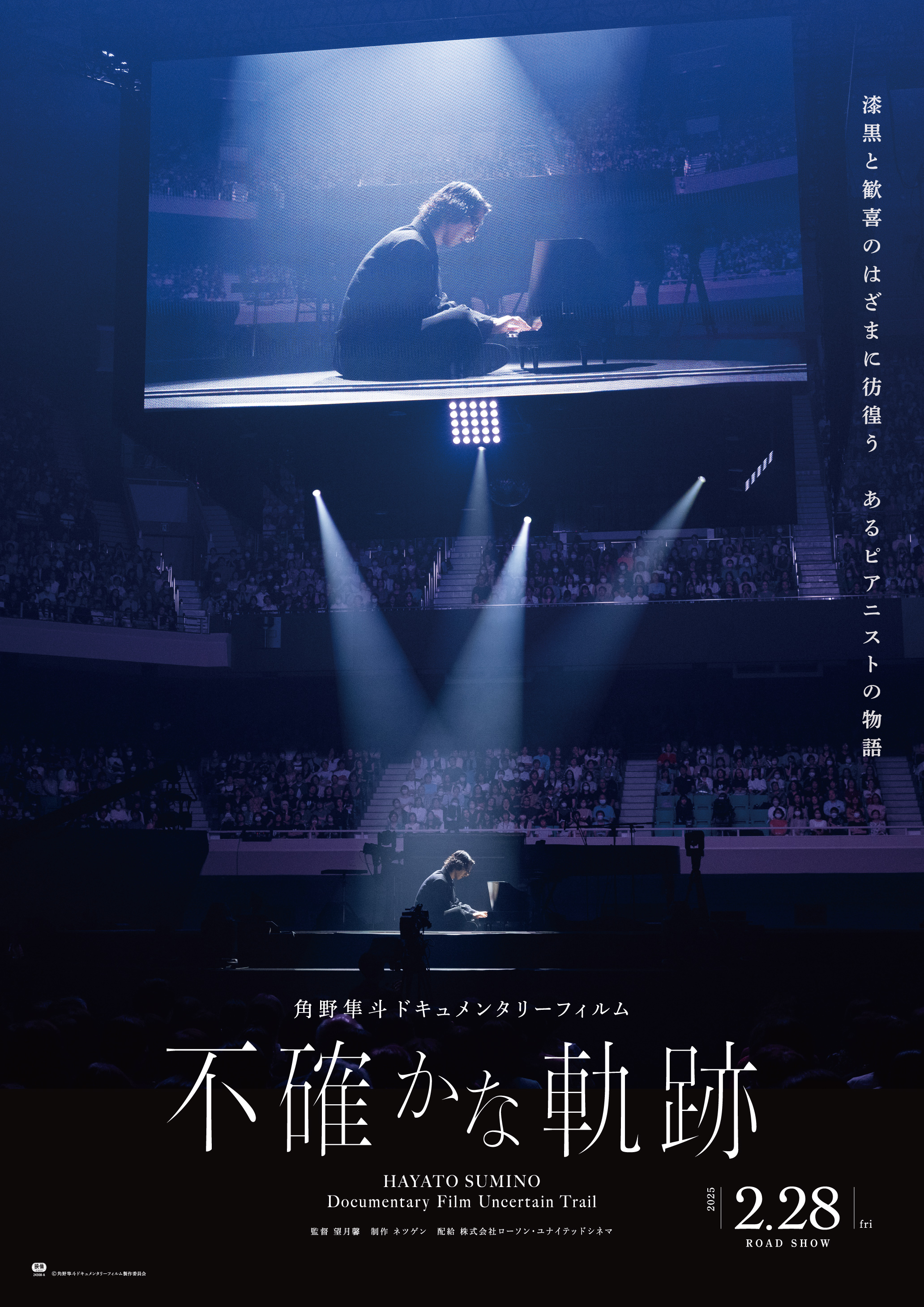 YEBISU GARDEN CINEMA(恵比寿ガーデンシネマ) on X: YEBISU GARDEN CINEMA(恵比寿ガーデンシネマ) on X: