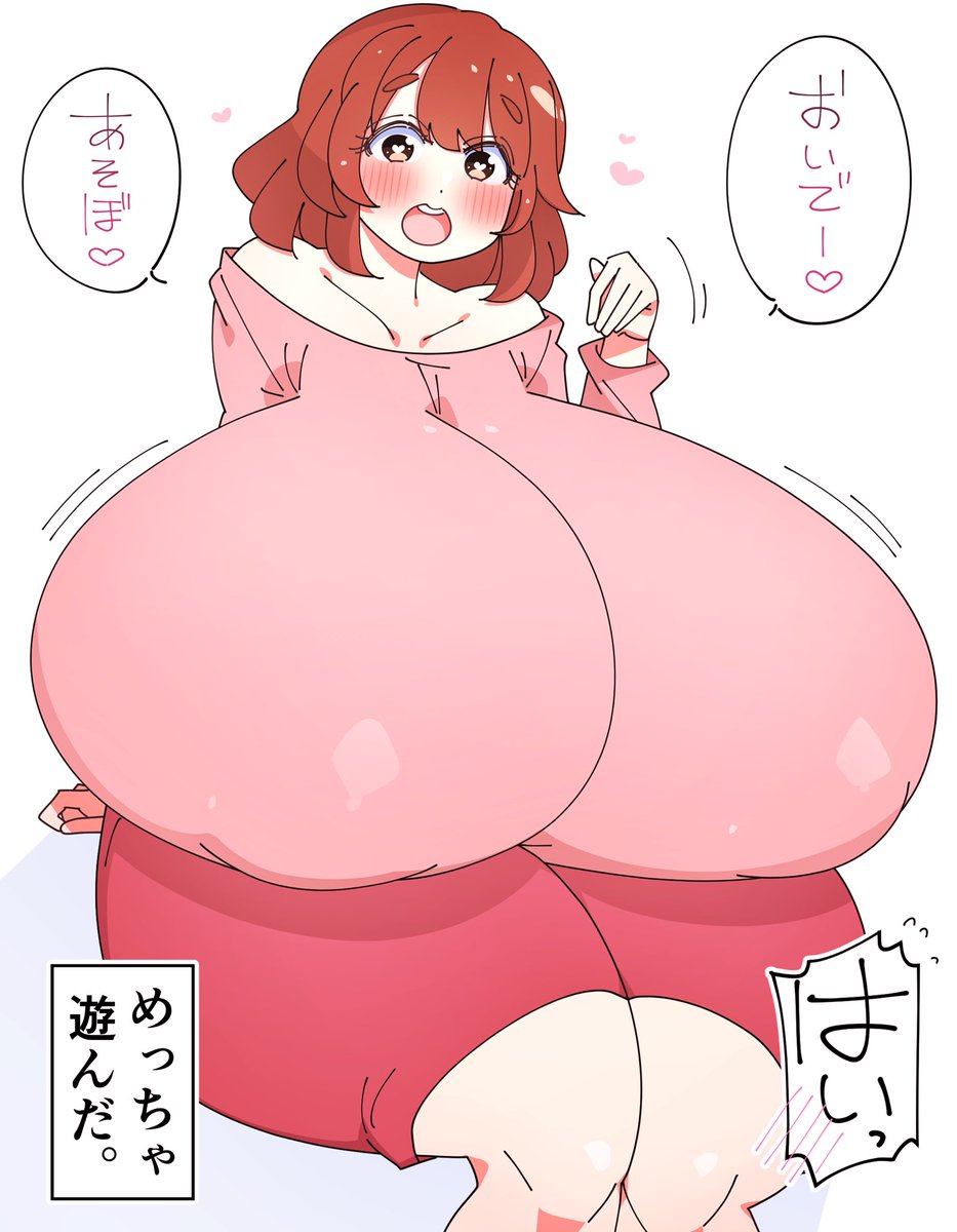 やたらと世話を焼いてくれる隣の奥さん(MAX)が手招きをしている♡どうする? 