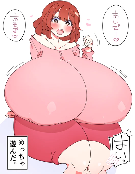やたらと世話を焼いてくれる隣の奥さん(MAX)が手招きをしている♡どうする? 