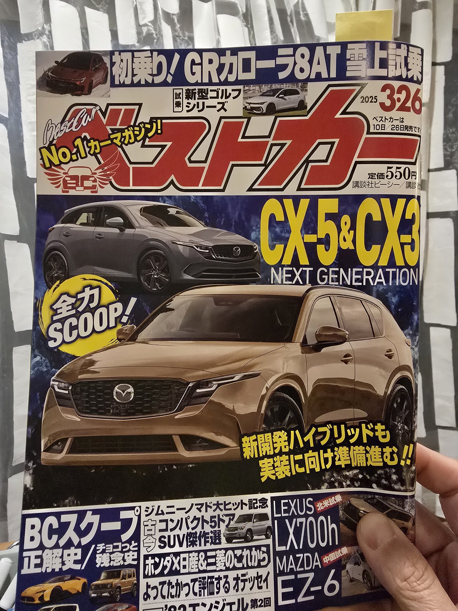水野正和 a.k.a 柾虎 on X: 水野正和 a.k.a 柾虎 on X: