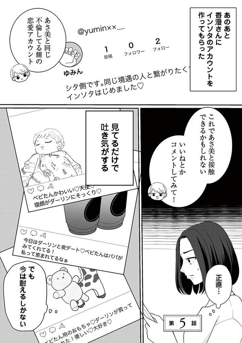 omiki_'s tweet photo. 10/ https://t.co/T5uEXlvr82