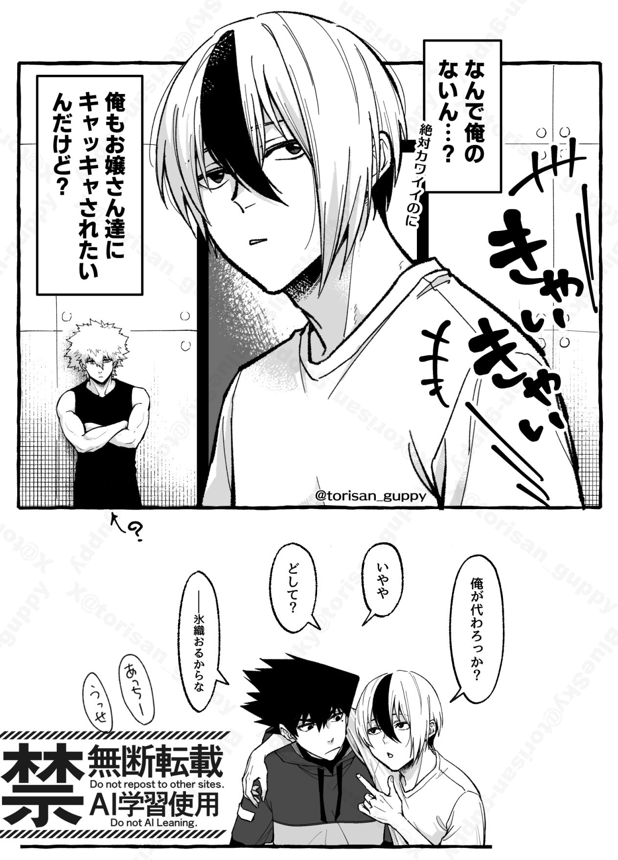 あき (@I6xGxGK8tD18234) / X