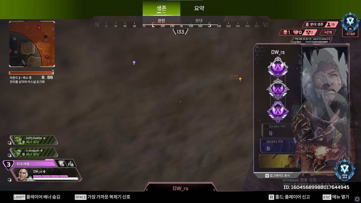 이렇게 게임 할꺼면 게임 하지 말자 진짜