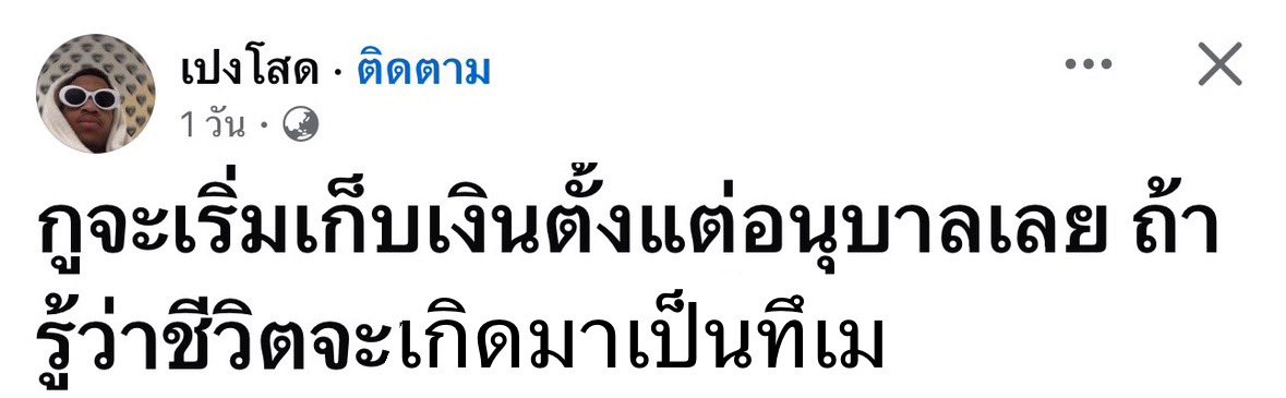 vesbluve's tweet photo. https://t.co/CPNCRGyuN4