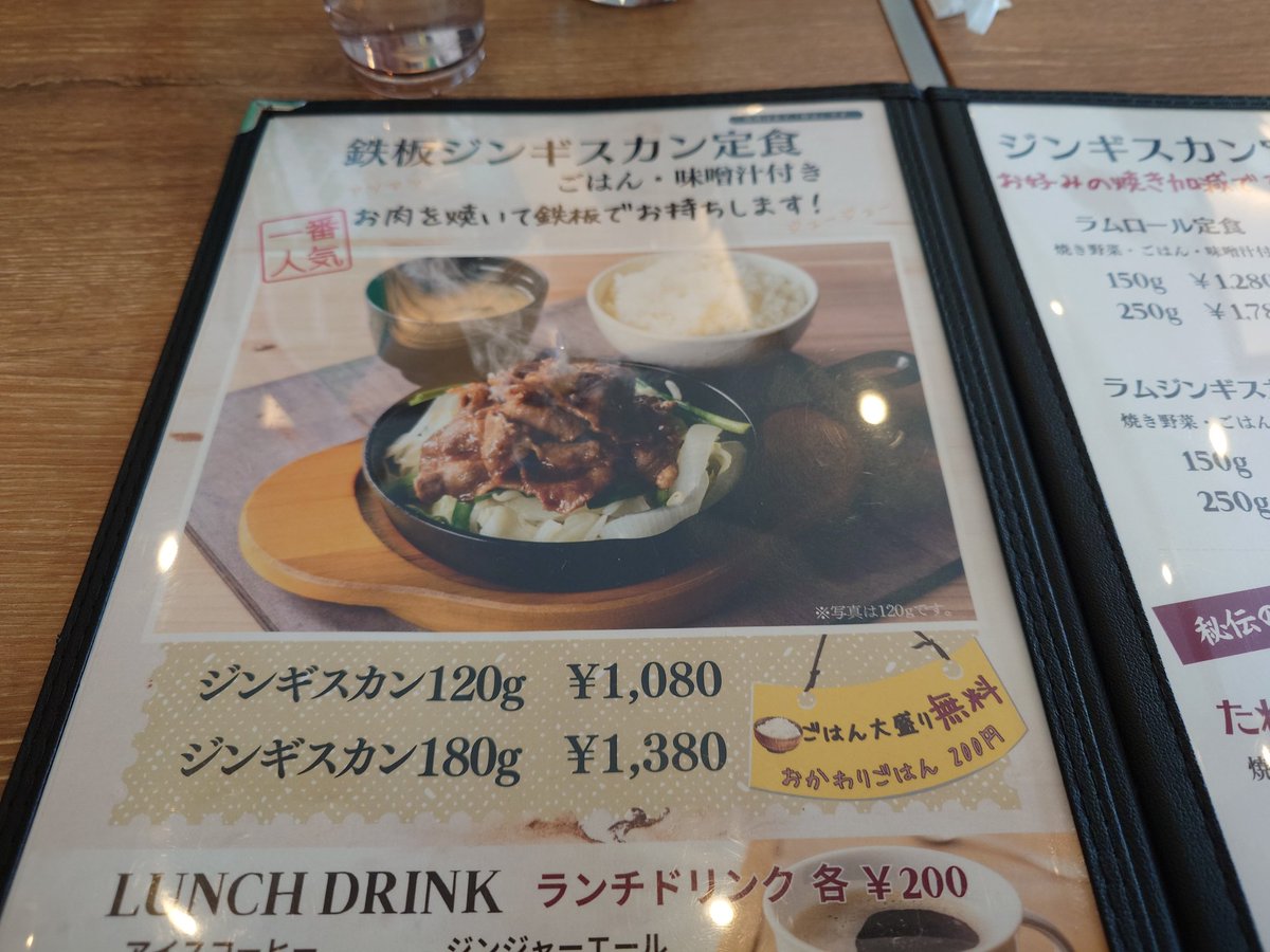 toramaru09jpG's tweet photo. アサヒビール園 はまなす館
・から揚げ定食
から揚げ7個という選択肢がなくなったのはちょっと前からなのですが、まさかまさかの！
ご飯がおかわり無料では無くなってしまいました!
から揚げは言うまでもなく美味いです。
おかわり復活するまでは行かないと思います。 https://t.co/5xmwI6QXb2