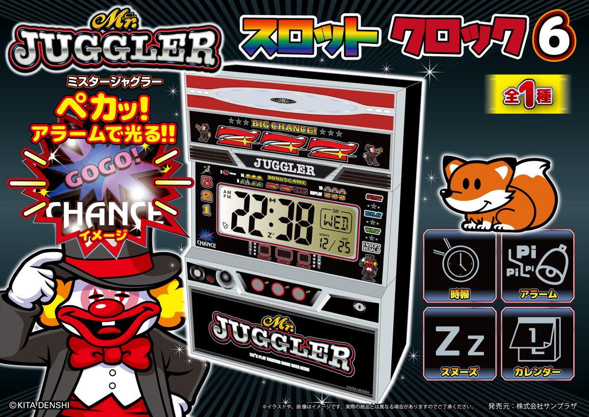 ﾍﾟｶｯ/ \ﾍﾟｶｯ/ 🌟#ラウワンの中の人イチオシプライズ🌟 2月26日(水)より