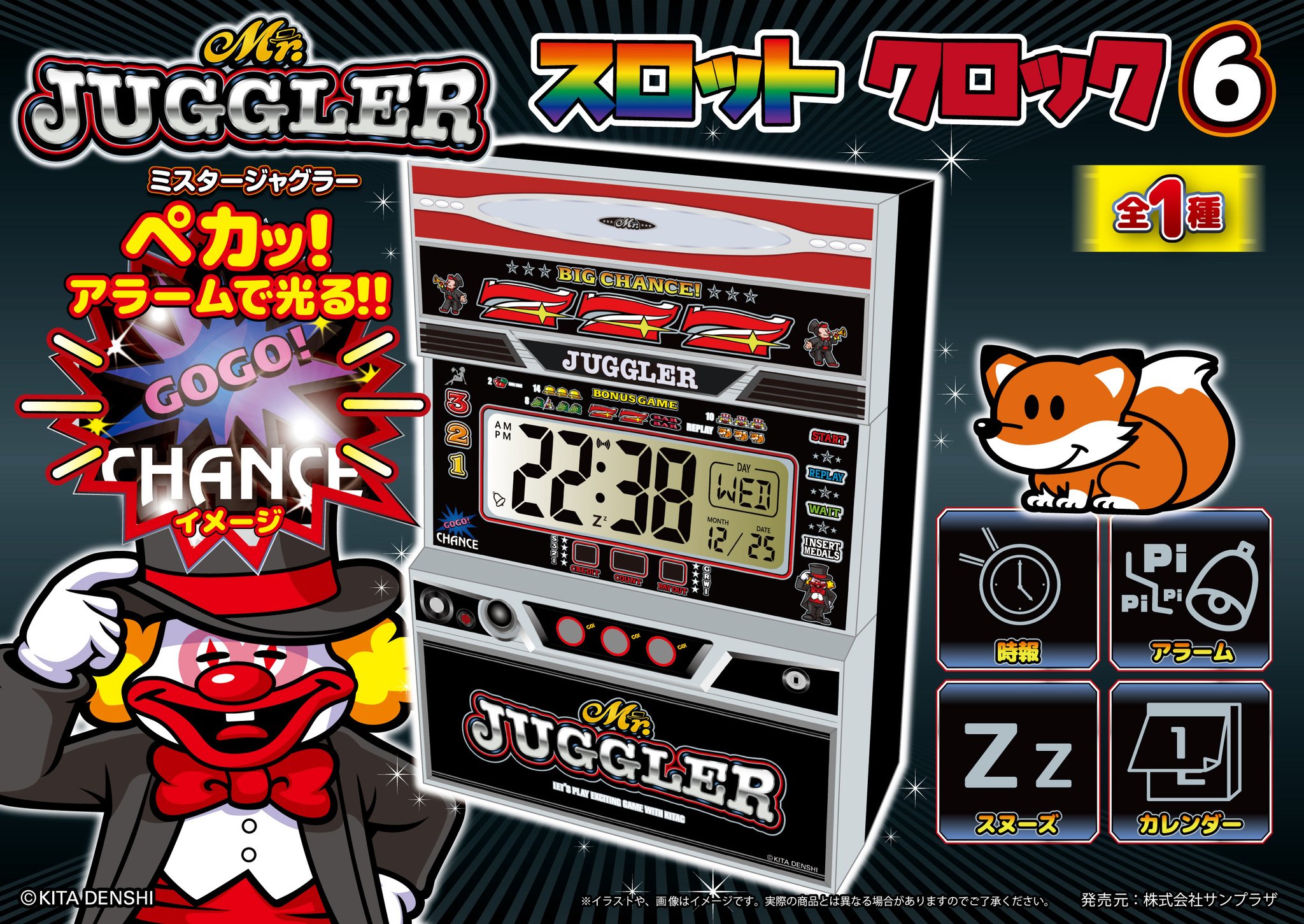 ARS10+ 世界1枚】ジャグラー 初期ノーマル ARS10+ 世界1枚】ジャグラー