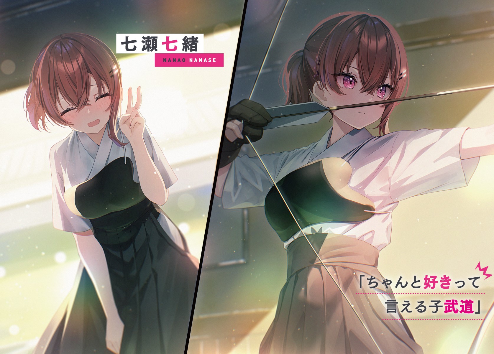 ちひろ綺華(あやか) (@chihiroayaka1) / X