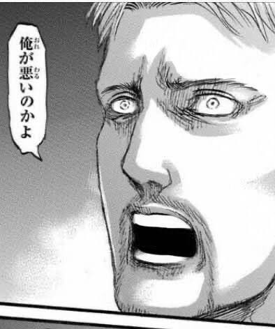 人生はライナーのように 