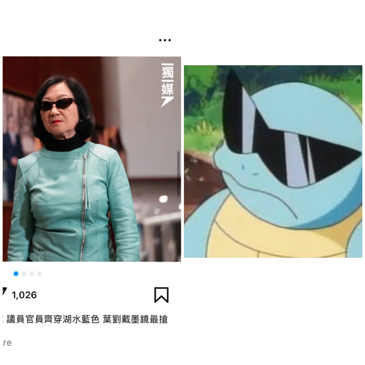 ✦ SUN DING ✦ ||| 秘書擔當🐗🐋💙💛 #TeamHongKong (@imshinbei) on Twitter photo 