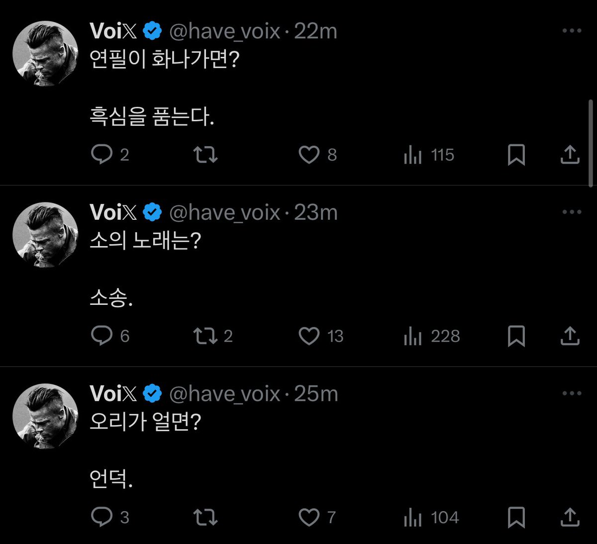 누가 이 계정 신고좀