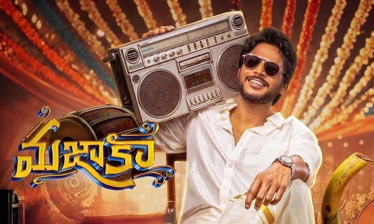 SKN (Sreenivasa Kumar) (@sknonline) on Twitter photo Hearing very good Reports about #Mazaka
Seeing the trend this will be the biggest grosser in brother <a href="/sundeepkishan/">Sundeep Kishan</a> career
Congratulations brother 👍👏
Also congratulations to buddy @RajeshDanda_and
<a href="/riturv/">Ritu Varma</a> <a href="/AnilSunkara1/">Anil Sunkara</a> garu
Trinadhrai nakkina prasanna brothers Hearing very good Reports about #Mazaka
Seeing the trend this will be the biggest grosser in brother <a href="/sundeepkishan/">Sundeep Kishan</a> career
Congratulations brother 👍👏
Also congratulations to buddy @RajeshDanda_and
<a href="/riturv/">Ritu Varma</a> <a href="/AnilSunkara1/">Anil Sunkara</a> garu
Trinadhrai nakkina prasanna brothers