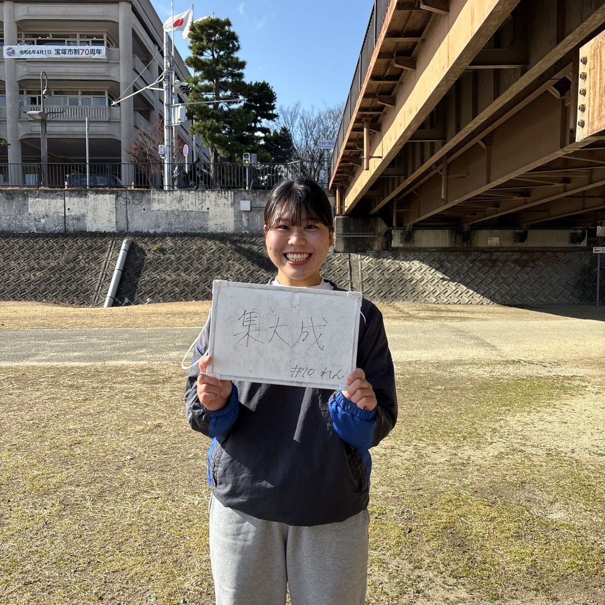 【2025決意】

#10 三上蓮

「集大成」

自分にとってラストなので、これまでの集大成として格段とレベルアップできるよう全力を尽くします。昨年度から同じメンバーで作り上げてきたこのチームも今年度でラストとなるため、強い意志で目標にこだわる姿勢を持ち続け、最高の形でチームを締めくくります