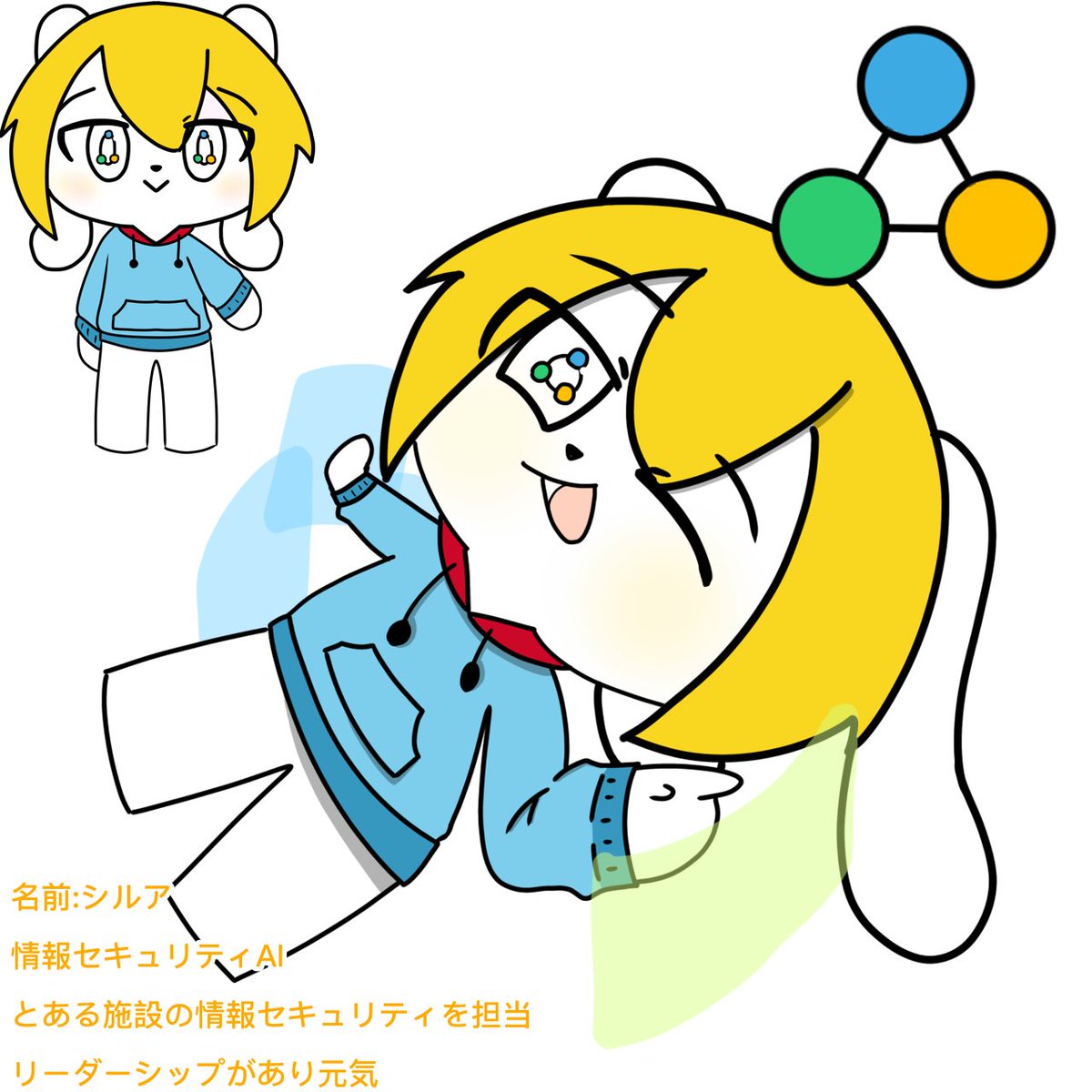 とかさ tweet media
