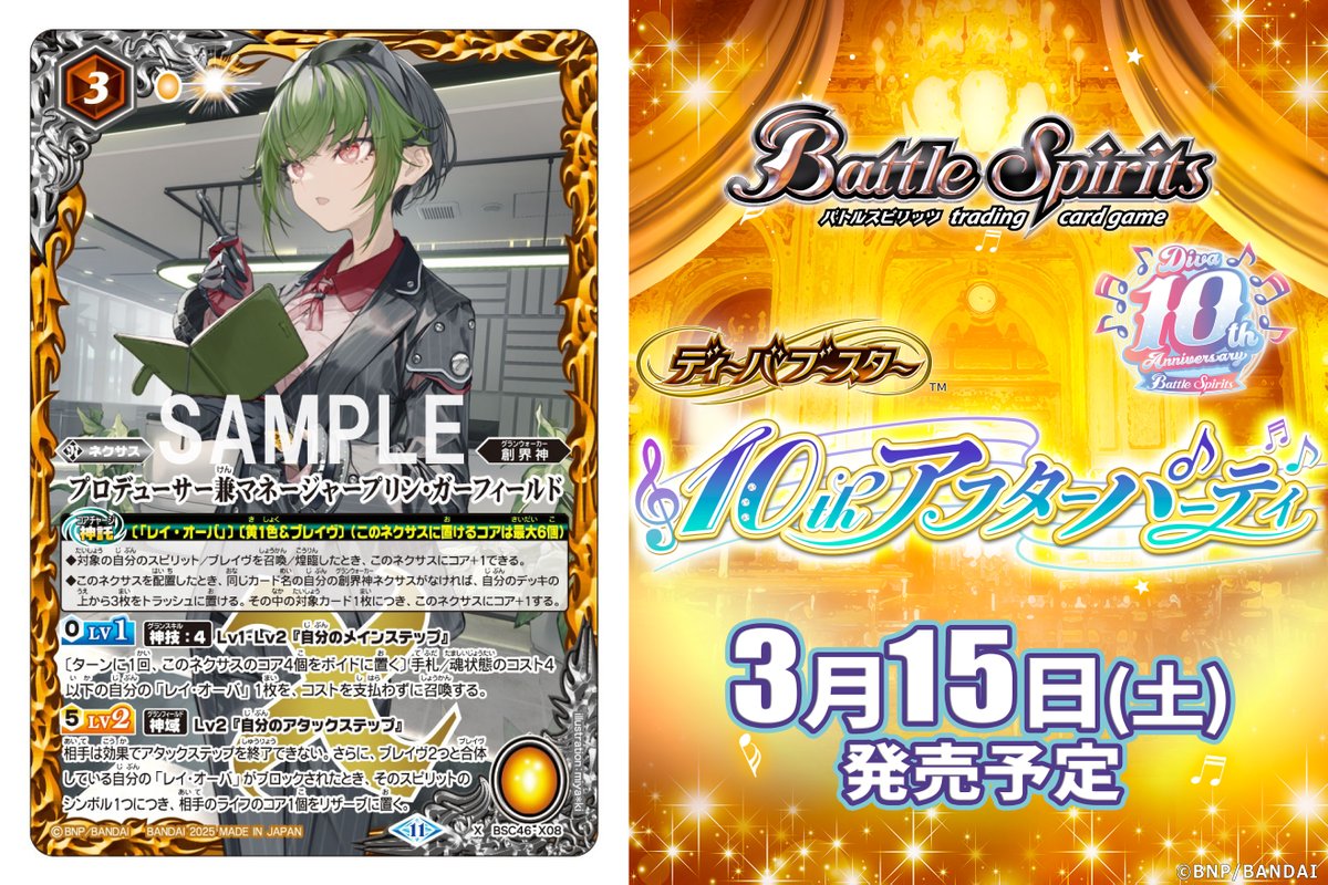 Ken様専用 SDBH SEC UR CP ①改訂1 - メルカリ