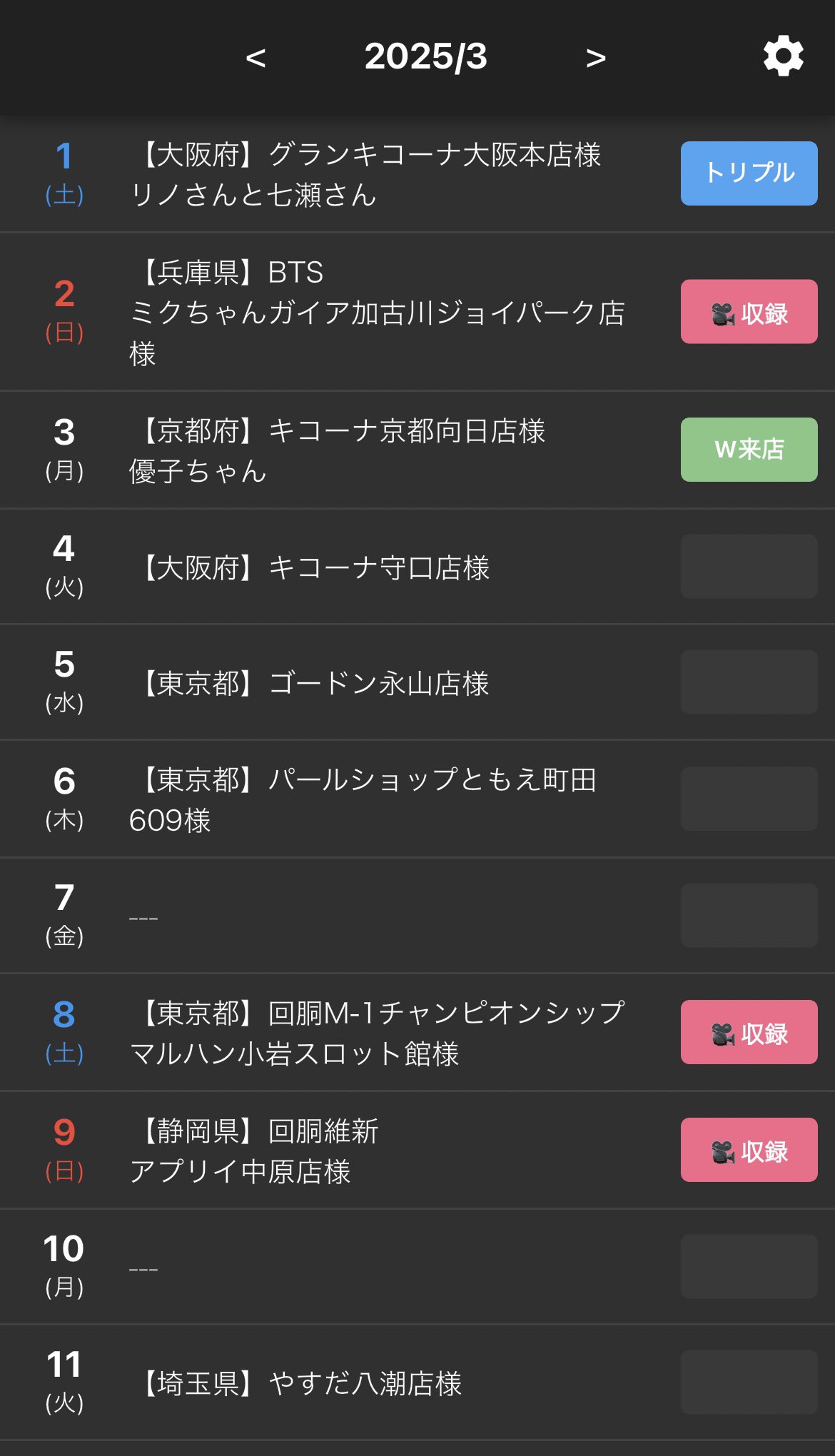 龍馬ジュン?@JANBARI.TV (@janbari_ryouma)-இன் 