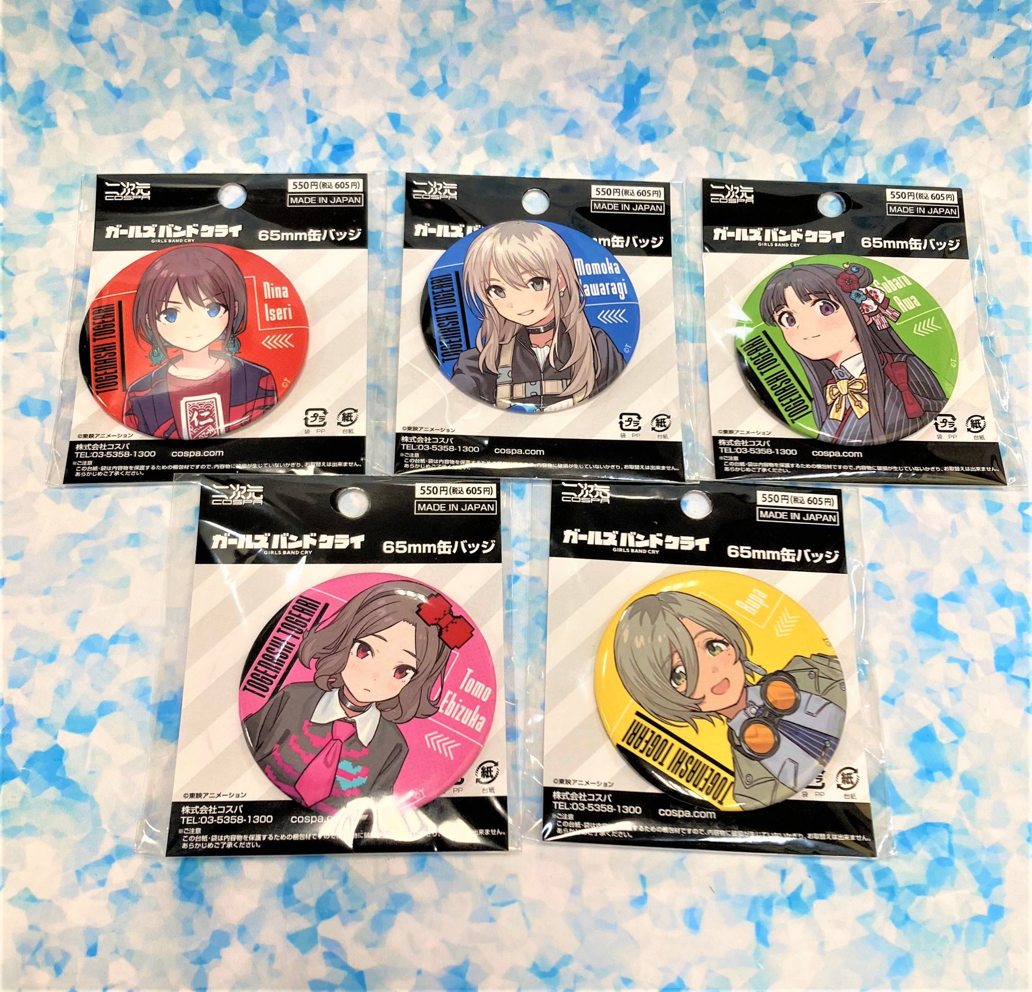ガールズバンドクライ ライブ衣装 缶バッジコレクション 5個入り