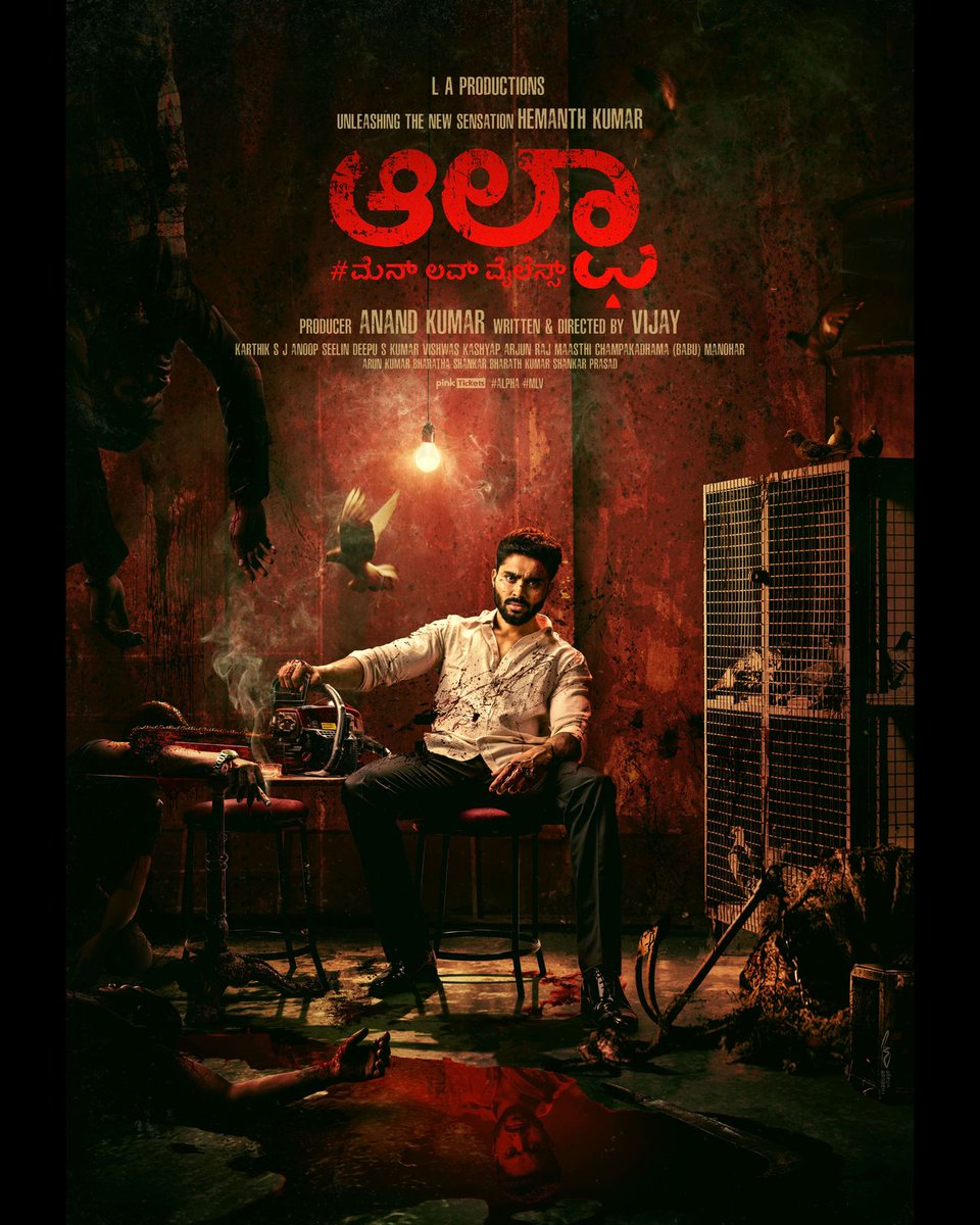Itz_SumanthR's tweet photo. Looks like a complete action movie is on cards in our KFI💥
Just by seeing the FL can say it's gonna be just bloodshed!

#Alpha Motion poster mathra chindhi guru💥💯 Music also sakath agi idhe!

#ALPHA #MenLoveViolence #KANNADA #KANNADAMOVIE #LAPRODUCTIONS #PINKTICKETS https://t.co/siaiHzYJUF