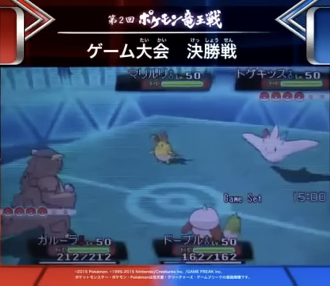 危険予知bot tweet media