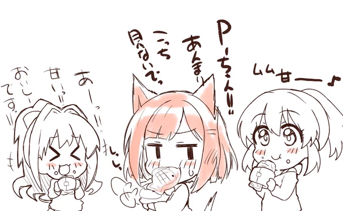 パッションはいいなぁってふでやすめ 