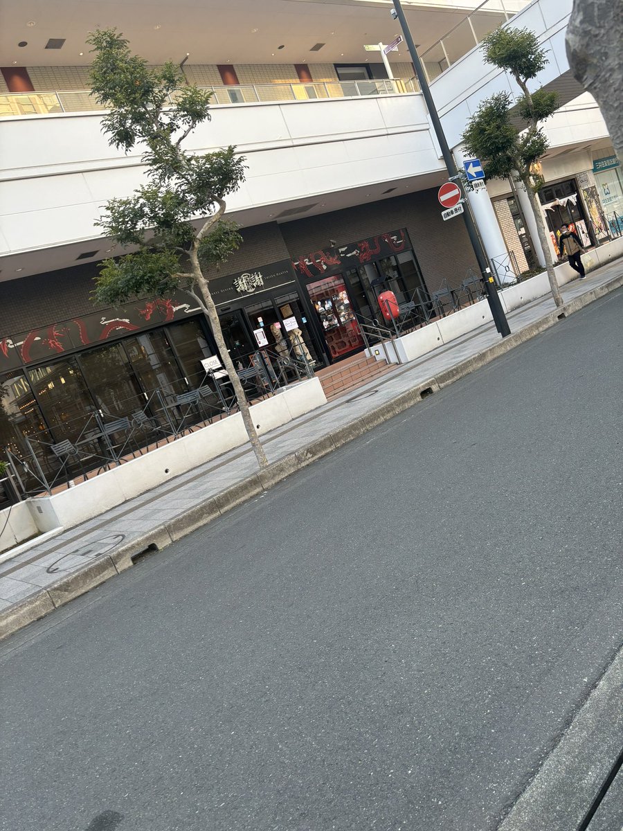 まっちゃとアクシデントばっかり
しぇいしぇい