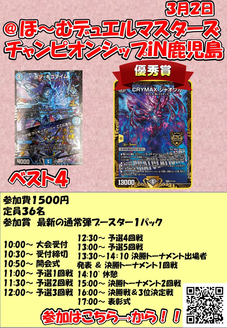 戦姫絶唱シンフォギアXD on X: 
