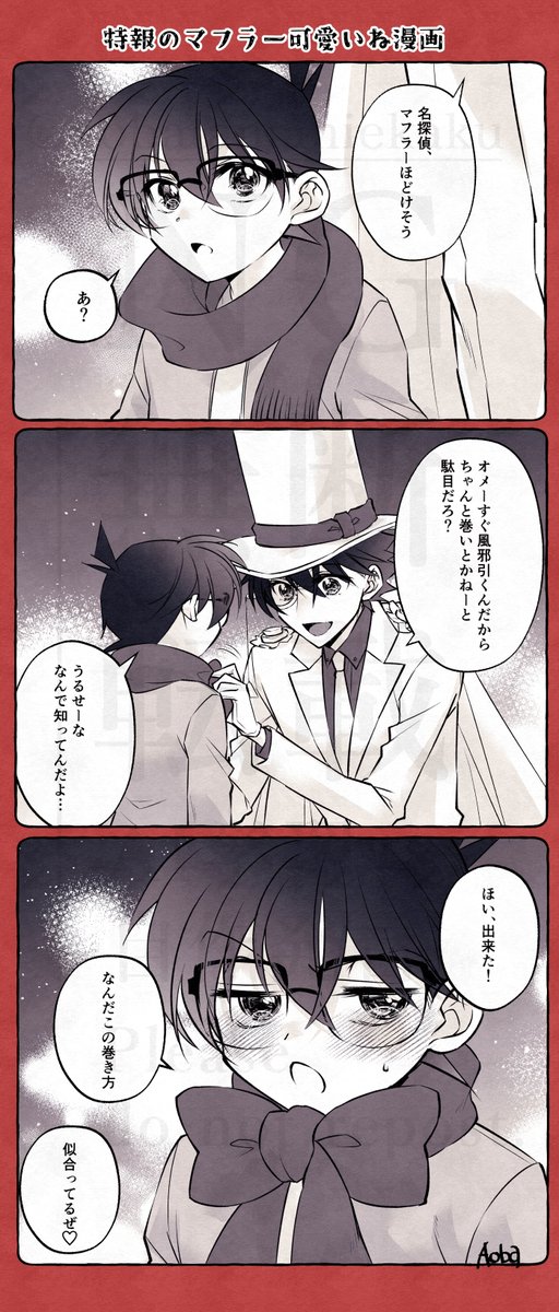 🎀可愛いねKコ 