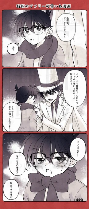 🎀可愛いねKコ 