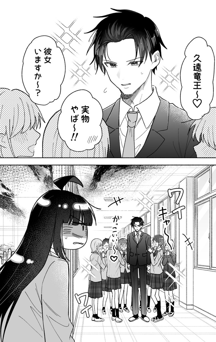 ꒰՞⸝⸝ᴗ ̫ᴗ⸝⸝՞꒱さまおまとめ 1/7) | 直正也（じきまさや） さんのマンガ | ツイコミ(仮)