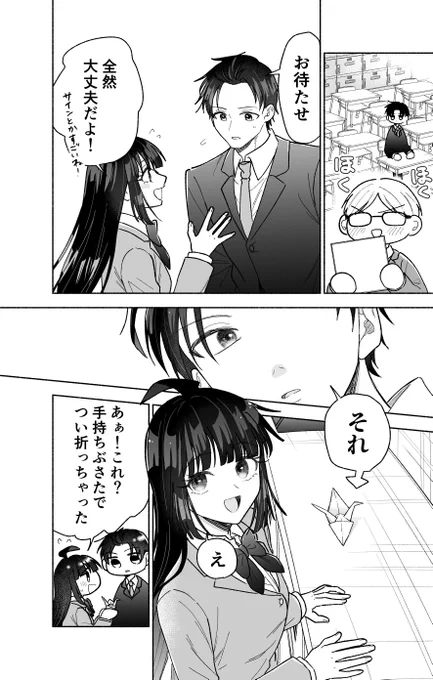 (4/7) 