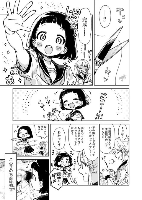 (2/4) 