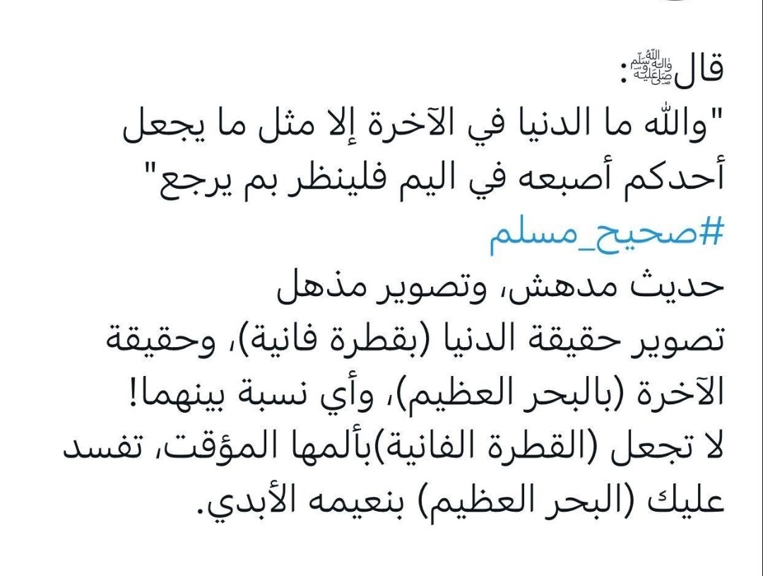 احمد العيسى (@oud_arta) on Twitter photo 