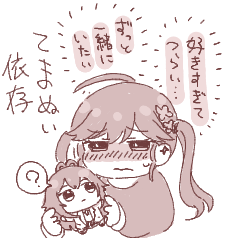 てまぬい依存、人生楽しい
#初星学園ぬいぬい部 