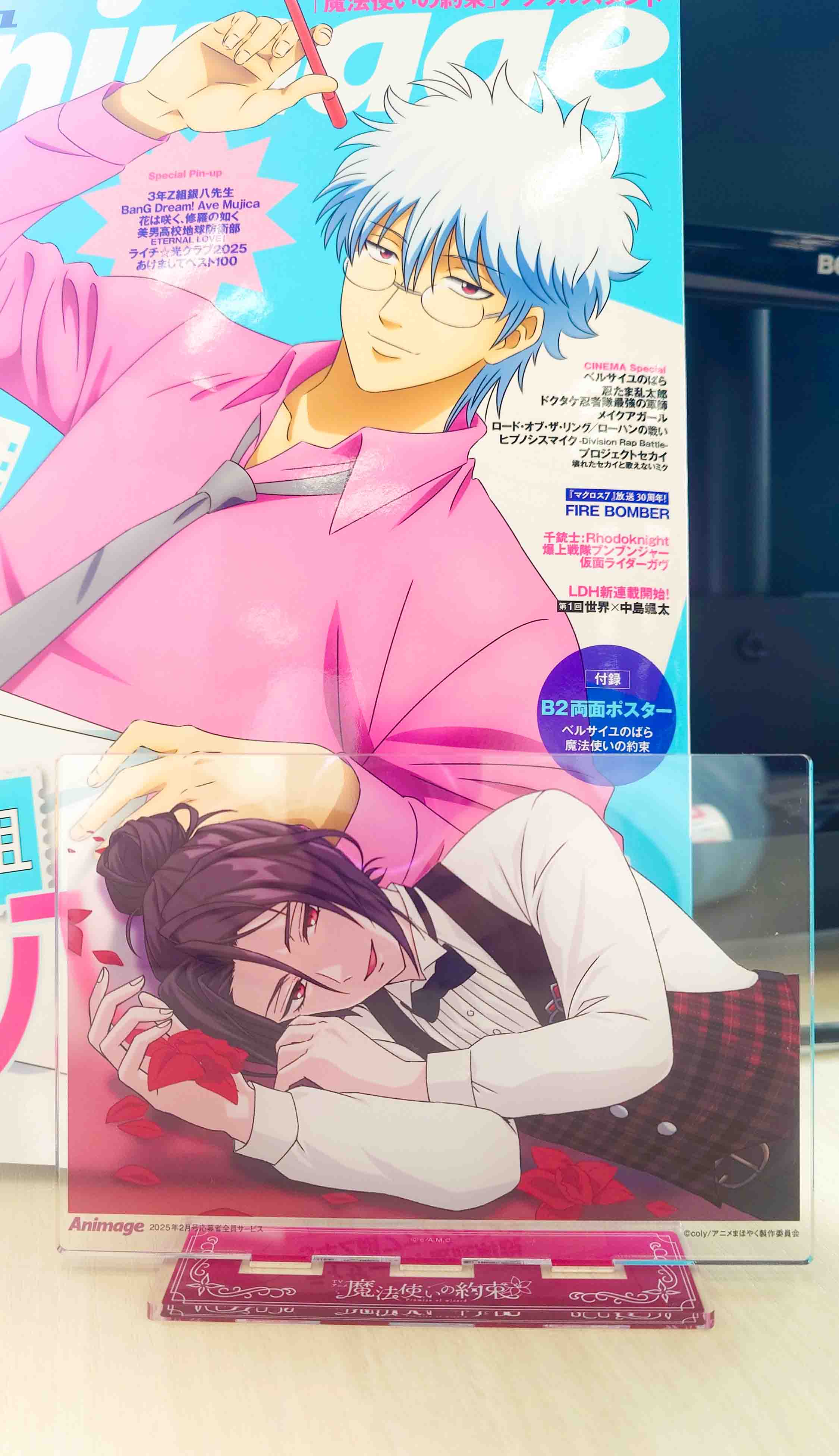 アニメージュ編集部 on X: 