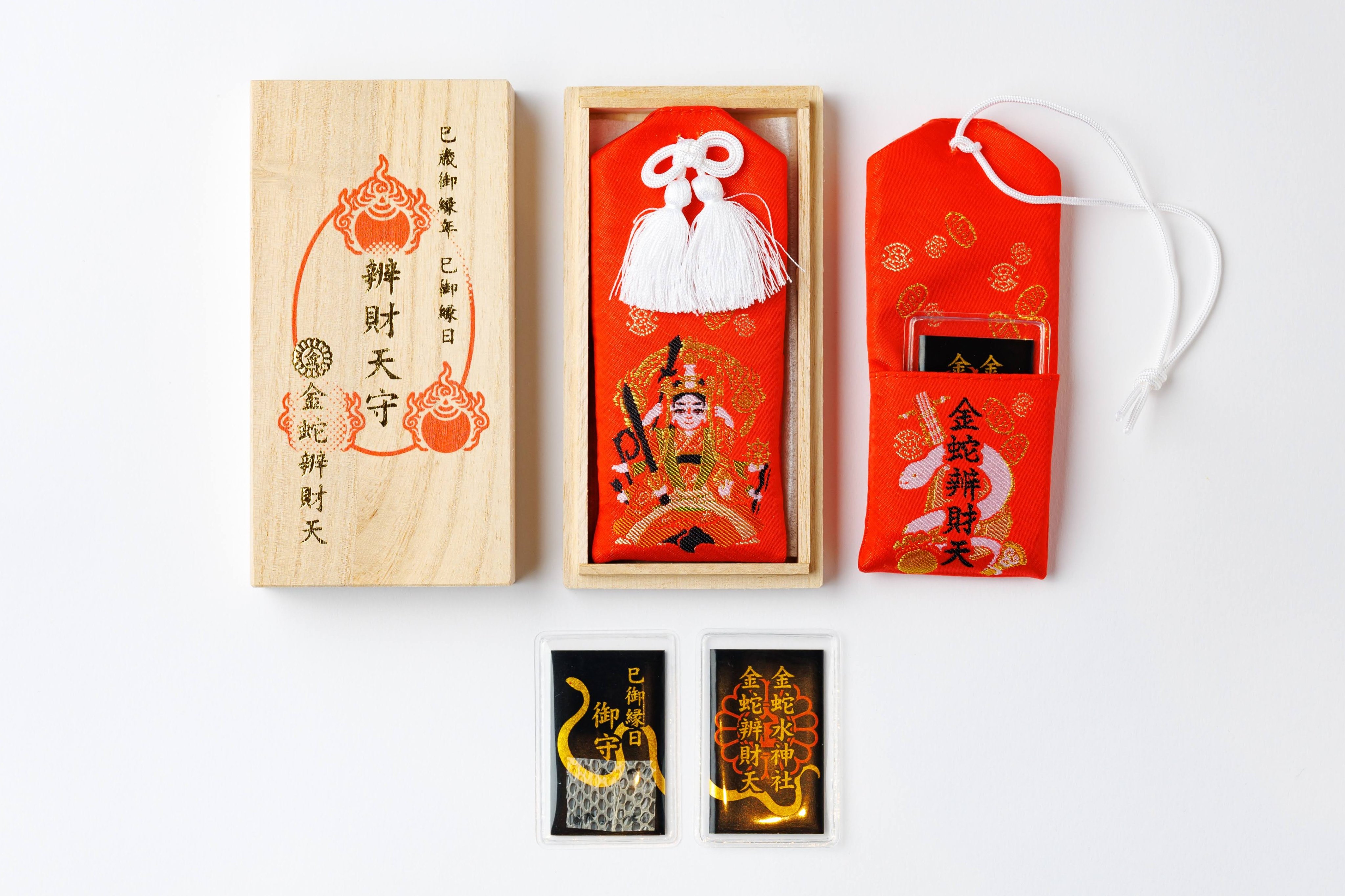 金蛇水神社 己巳の日 限定金運アップセット 限定御朱印 金蛇弁財天 金運